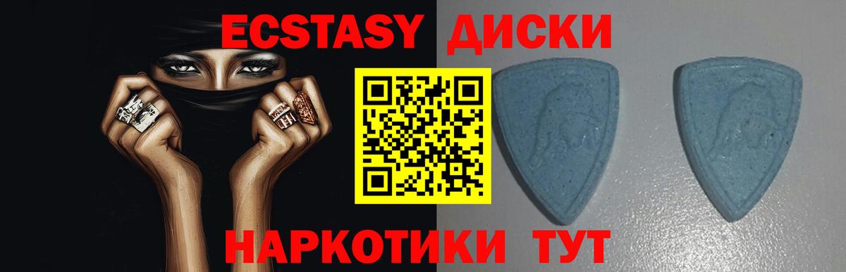Ecstasy бентли Кирово-Чепецк