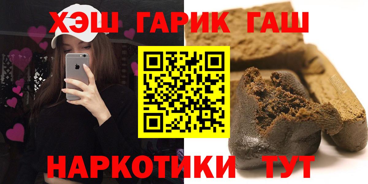 ГАШИШ гарик Кирово-Чепецк