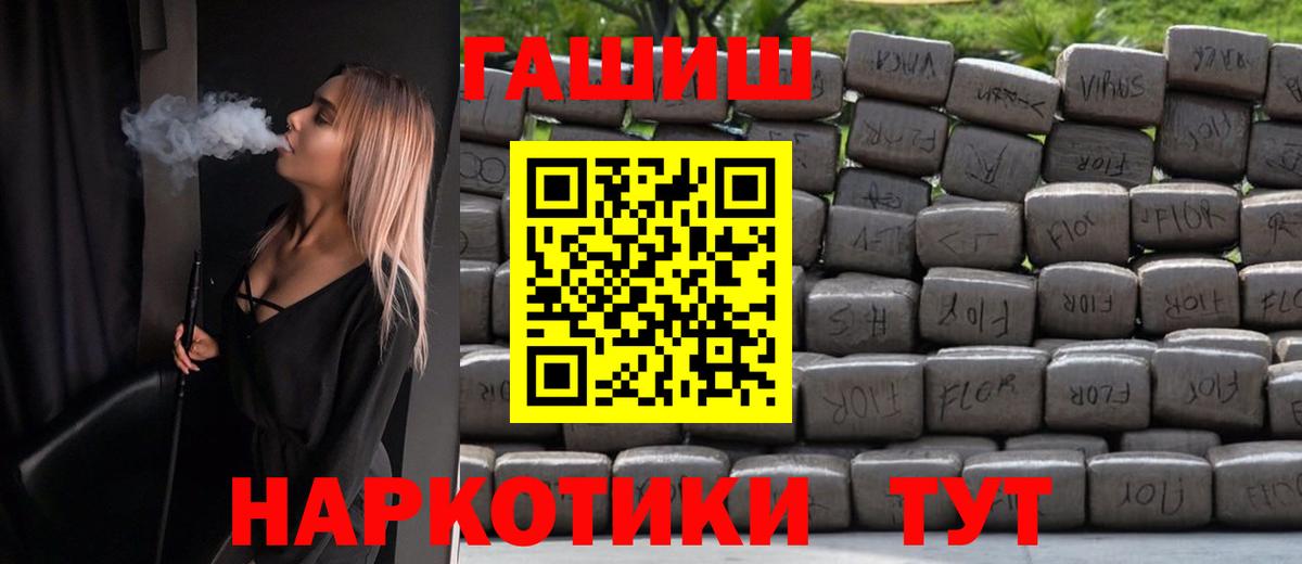 ГАШ  Вход с VPN  Кирово-Чепецк  ГАШ ice o lator  ГАШ ice o lator 
