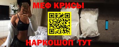 а пвп мука Новоалтайск