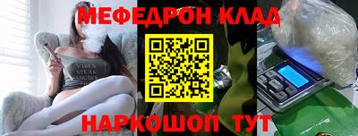 MDMA Premium VHQ Новоалександровск