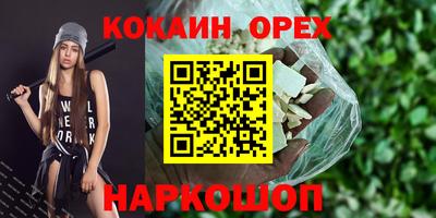 прущий лед Норильск