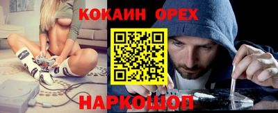кристаллы Набережные Челны