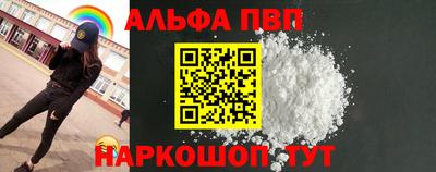 круглые Ноябрьск