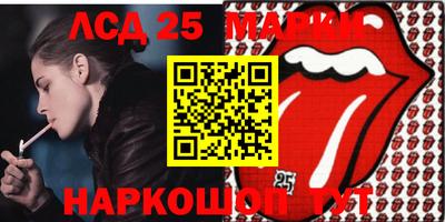 прущая мука Назарово