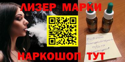 кристаллы Набережные Челны