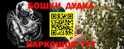MDMA Premium VHQ Новоалександровск