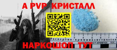 эйфоретик Нижний Тагил