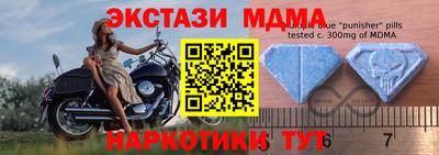 MDMA Premium VHQ Новоалександровск