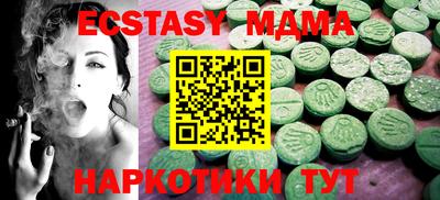 а пвп мука Новоалтайск