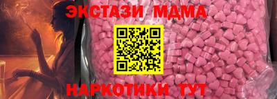 MDMA Premium VHQ Новоалександровск