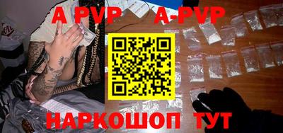 а пвп мука Новоалтайск
