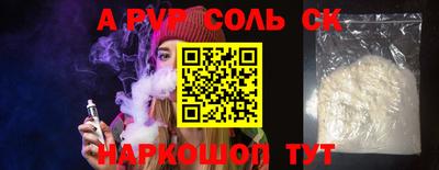 MDMA Premium VHQ Новоалександровск