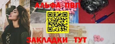MDMA Premium VHQ Новоалександровск