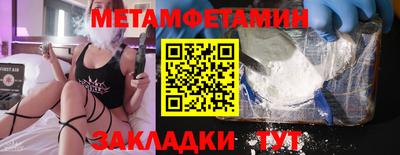 прущий лед Норильск