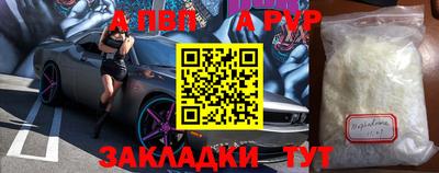 MDMA Premium VHQ Новоалександровск