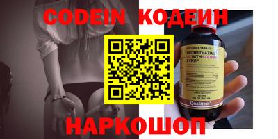 ALPHA PVP Ногинск