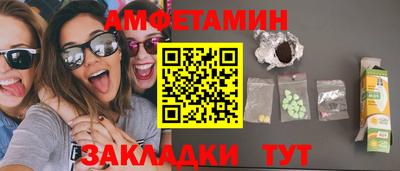 эйфоретик Нижний Тагил