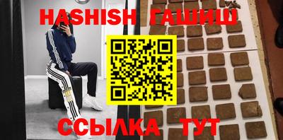 ALPHA PVP Ногинск