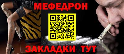 прущая мука Назарово
