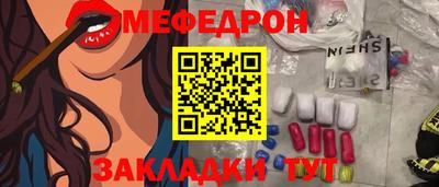 эйфоретик Нижний Тагил