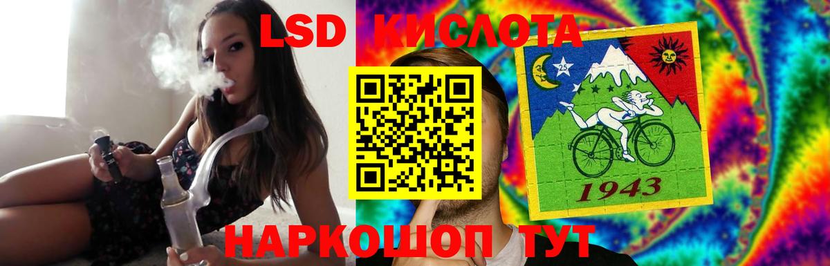 Лсд 25 экстази ecstasy Кирово-Чепецк