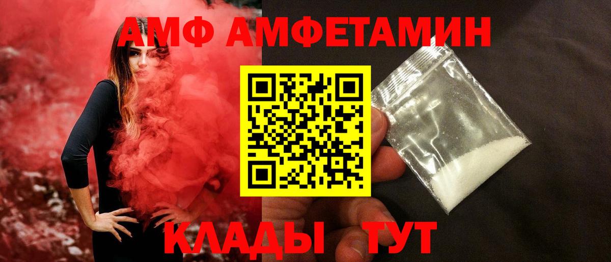 МЕТАМФЕТАМИН  Первитин мет  Вход с VPN  Первитин мет  Кирово-Чепецк 