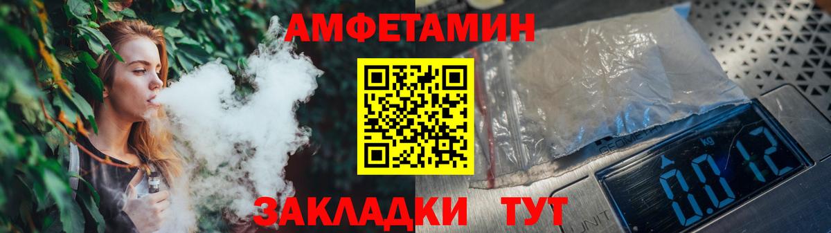 Гашиш  Вход с VPN  Кирово-Чепецк  ЭКСТАЗИ  ТГК  Меф МЯУ МЯУ кристаллы  Бошки Шишки  МАРИХУАНА 
