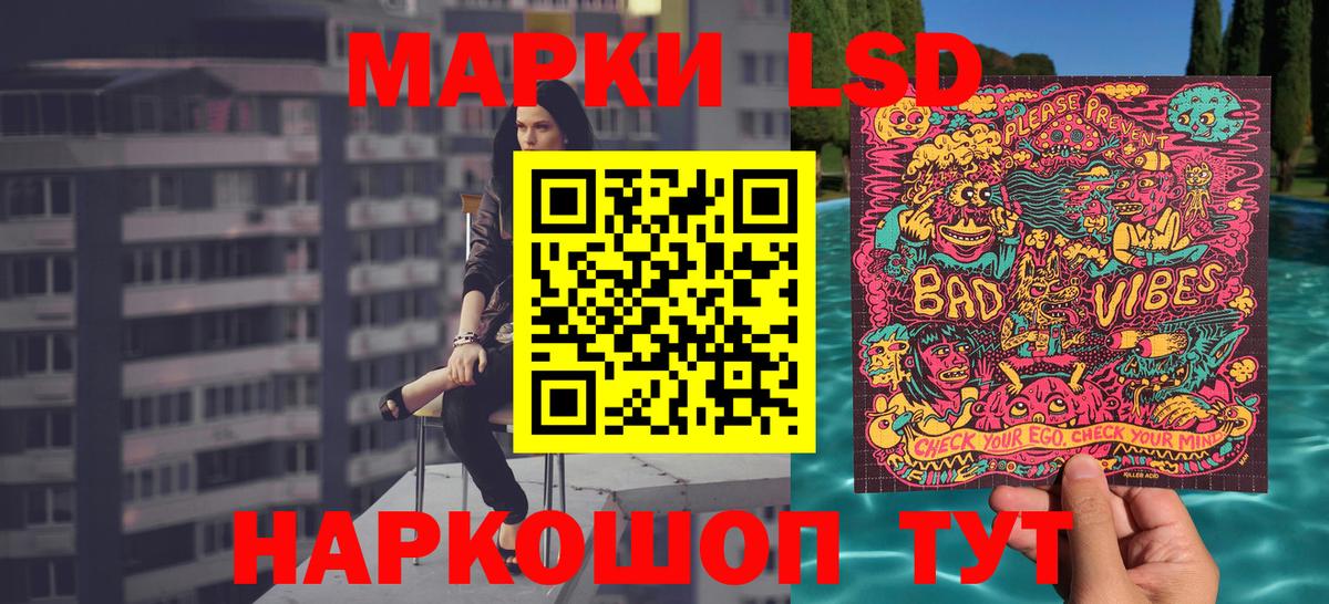 Кирово-Чепецк  наркота  Вход с VPN  Марки NBOMe 1,8мг 