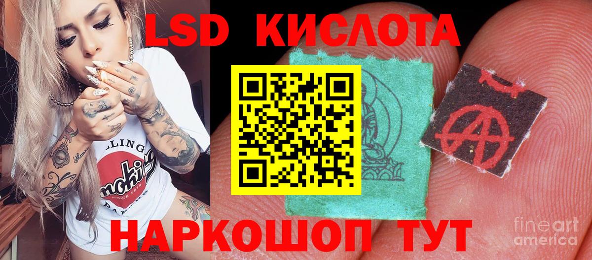 Марки 25I-NBOMe 1,5мг Кирово-Чепецк