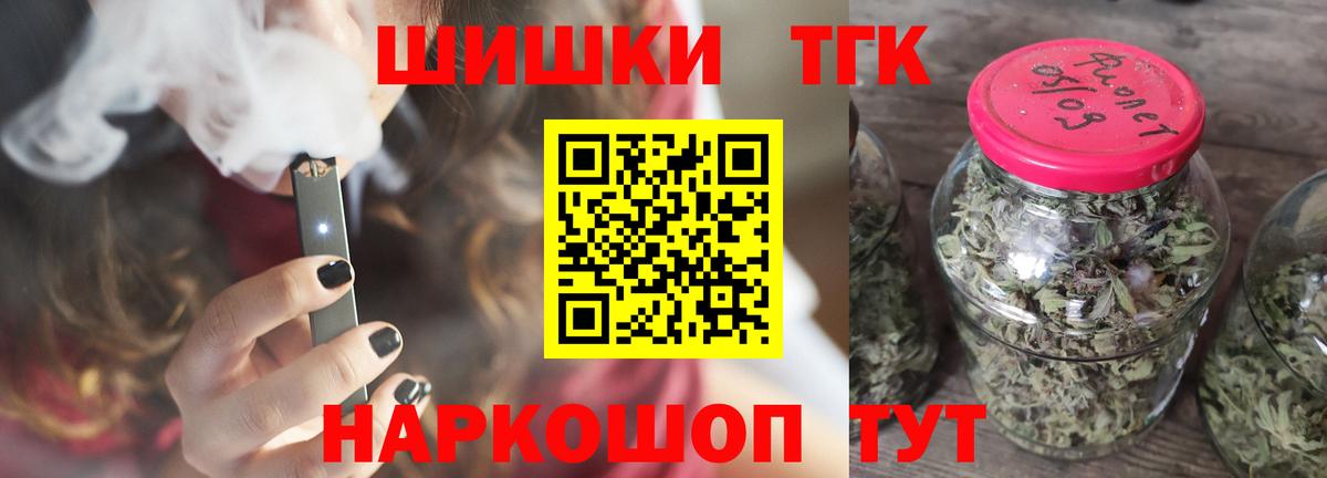 Конопля THC 21%  Вход с VPN  Кирово-Чепецк  Конопля сатива  Канабис OG Kush  Канабис Ganja 