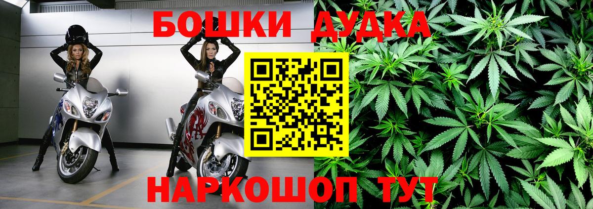 МАРИХУАНА OG Kush Кирово-Чепецк